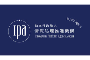 IPA、不正アクセス特別相談窓口を開設…電話・メールに対応 画像
