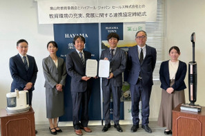 葉山町、ハイアールと連携協定…家電で学校の暑さ対策・業務効率化へ 画像