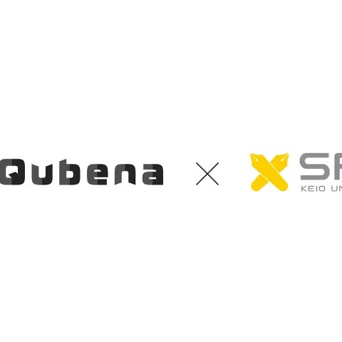 AI型教材「Qubena」慶應義塾大SFC研究所と連携 画像