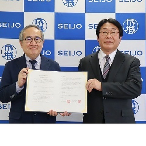 成城大と明星学園高、教育の質向上へ…高大連携協定 画像