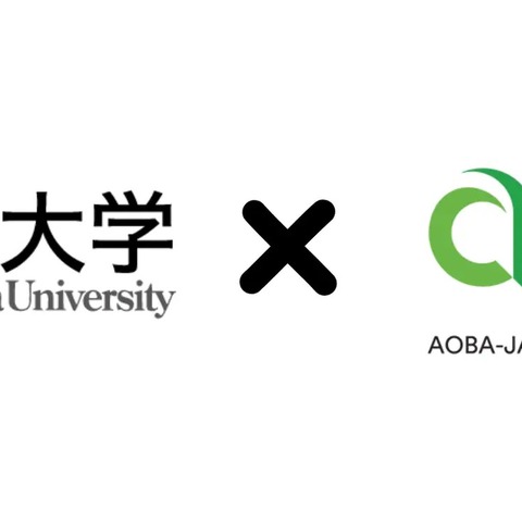 アオバジャパンISと玉川大学、連携協定を締結 画像