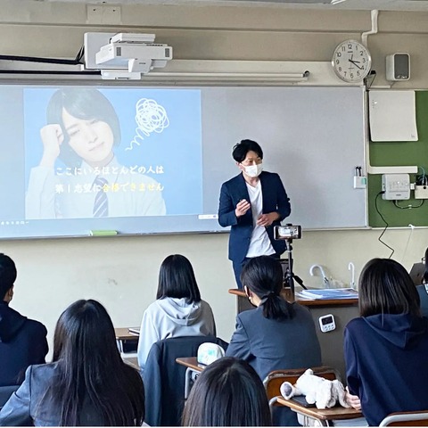 校内予備校「AXIV for school」私立高が導入 画像