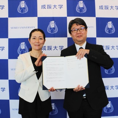 成蹊大と大妻多摩中高、高大連携協定を締結 画像