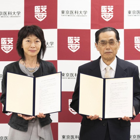 東京医科大学×巣鴨中高、教育の活性化へ高大連携 画像