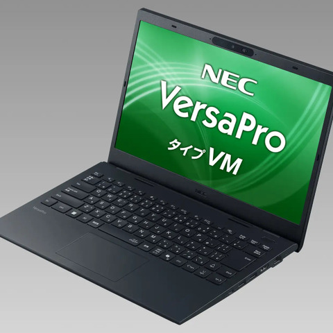 NEC、教育向けPC「VersaPro」11タイプ30モデル販売 画像