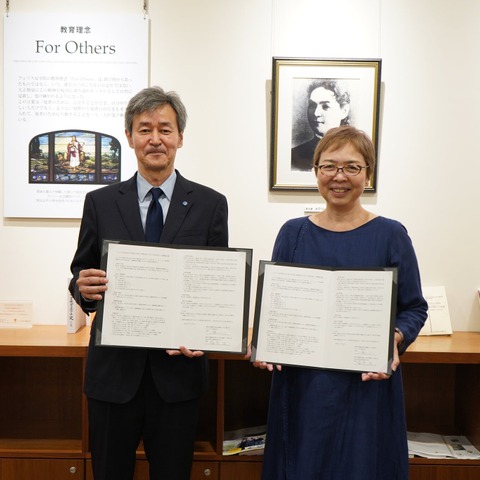 フェリス女学院大×横浜国立大、相互協力・連携協定を締結 画像