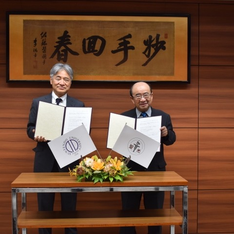 順天堂大×静岡聖光学院中高、高大連携協定 画像