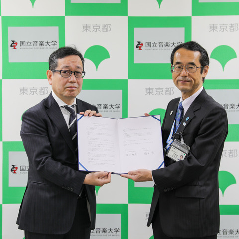 国立音大×都教委が連携協定…部活動の地域移行を支援 画像