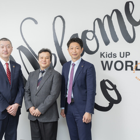 「実践的英語力」を育む楽しい放課後、KidsUPと世界最大規模の教育サービス会社ピアソンがタッグ 画像