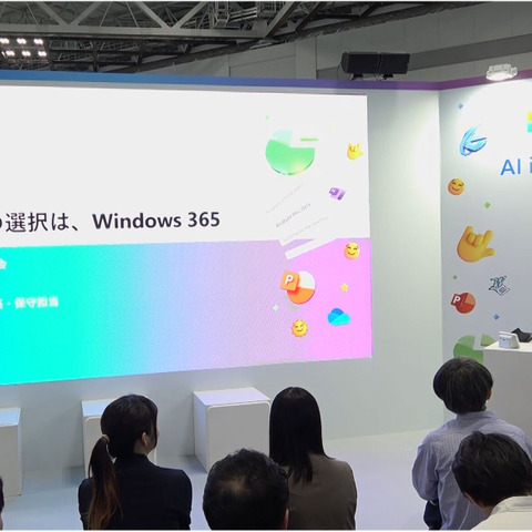 「福島市の選択は、Windows 365」 学習と校務の一本化で目指す、先生と子供の笑顔の実現 画像