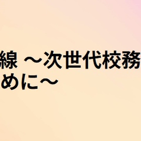 マイクロソフト「AI時代のセキュリティ最前線」6/27 画像