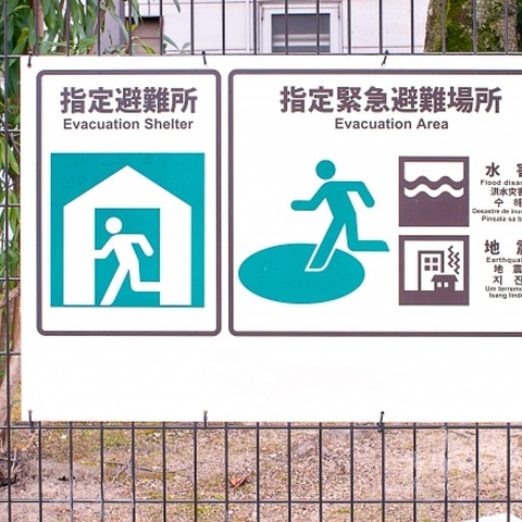 【相談対応Q＆A】学校が避難所になるのが心配 画像