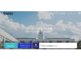 北星学園大、日本語教育実習で岩谷学園と協定締結 画像