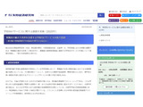 教職員の働き方改革を支援、部活動アウトソーシング市場が急成長 画像