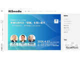 多様化時代の「受験」を問い直す…RES教育カンファレンス4/11 画像