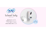 沖縄、ほぼ全校でナプキンが受け取れる「School Sofy」展開 画像