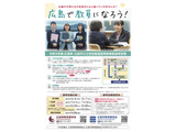広島県・市の教員採用、要項公表…5/7まで出願受付 画像