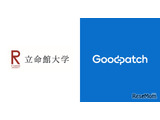 立命館とグッドパッチが連携、就活データ活用し高度デザイン人材育成 画像