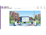 立教学院、全職員に生成AI導入…DX推進担当を新設 画像