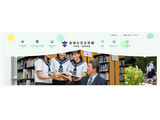 函嶺白百合学園、中高募集停止へ…少子化の影響など 画像