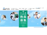 【教員採用】石川県、340人見込み…前年比25人増 画像