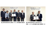 NIERとROIS、教育データサイエンス推進で連携協定 画像