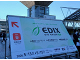 【EDIX2026】学びはどう変わるのか？　現地で見えた教育テクノロジーの最前線 画像
