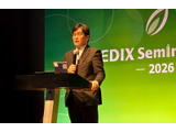 【EDIX2026】とりあえず普通科文系の終焉…文科省 合田氏 画像