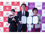 実践女子学園とJALが協定、現役CA出向でキャリア支援 画像