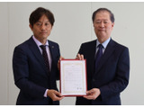 加計学園×東京国立博物館、包括連携協定締結…遠隔教育プログラム共同開発へ 画像