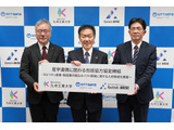 九州工業大・Kyutech ARISE・NTTデータMSE、産学連携協定 画像