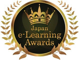 日本e-Learning大賞、7/31まで作品募集…4大臣賞も 画像
