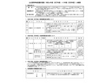 北海道公立高、2029年度の配置計画見送り 画像