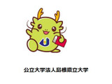 島根県立大と日本海信金、海外留学と就業体験の奨学金20万円給付 画像