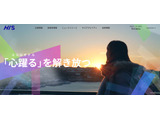 HISとNCN、米国大学奨学金制度の普及へ…返済不要・授業料半額免除も 画像