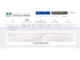 国立と私立大の学費格差を検討、公開研究会7/6オンライン 画像