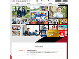 和歌山・初芝橋本高校、2027年度以降の生徒募集停止 画像