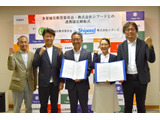 多賀城市教委とシプードが連携協定、教育共創モデル構築へ 画像