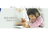 Z会、子会社を吸収合併…BtoB事業強化へ 画像