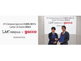JV-Campusとgacco、教育のデジタル化推進で連携…LOI締結 画像