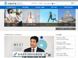 学校の防火・防災の安全点検を要請…文科省、全国の学校へ通知 画像