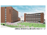 【大学受験2027】大阪成蹊大、経済学部新設…定員200名 画像