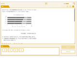 河合塾のAI教材「tokuMo」歴史総合・数学III追加…3万1,000問収録 画像