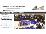通信制高校、改正振興法が成立…質の確保へ 画像