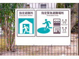 【相談対応Q＆A】学校が避難所になるのが心配 画像