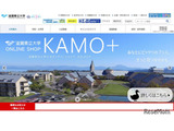 【大学受験2027】滋賀県立大、工学部に「女子枠」新設 画像