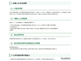 東京都、熊本地震被災生徒の都立高受入れ…学力検査なし・授業料免除 画像