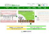 【高校再編】広島県立高校16校を7校に再編、2033年度まで 画像