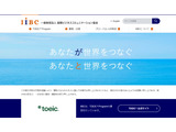 TOEIC「デジタル受験票」2027年7月から運用…不正対策を強化 画像