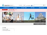 熊本地震、夏休み明けに向け留意点を通知…文科省 画像